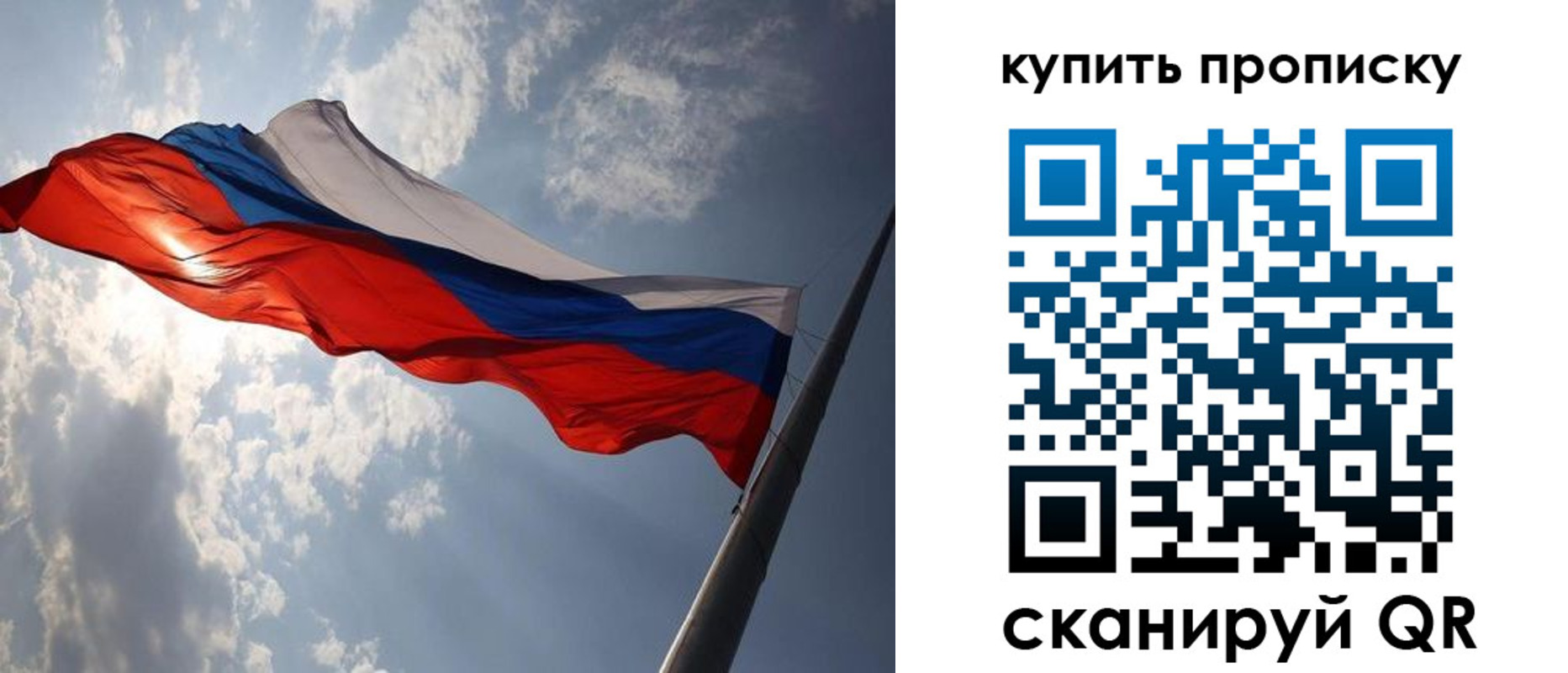 временная регистрация поиск в Новосибирской области