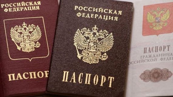 прописка в Новосибирской области